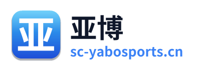 亚博体育